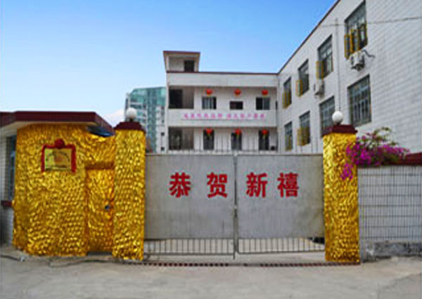 公司大门
